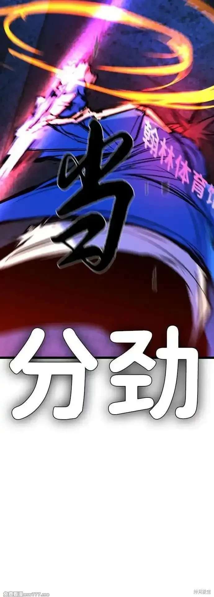 第2季86话