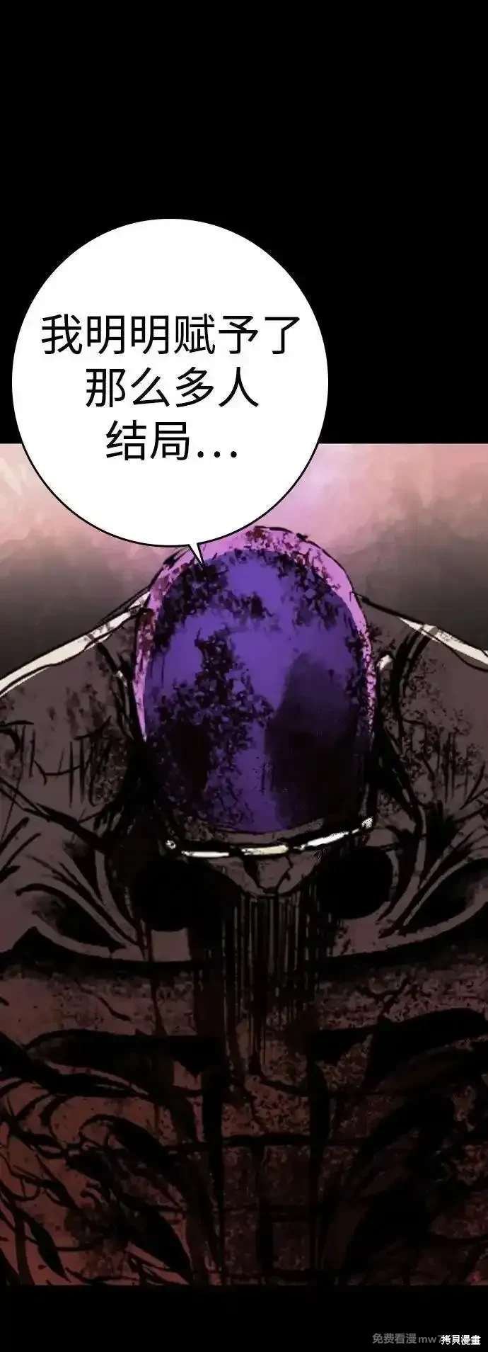 第2季86话
