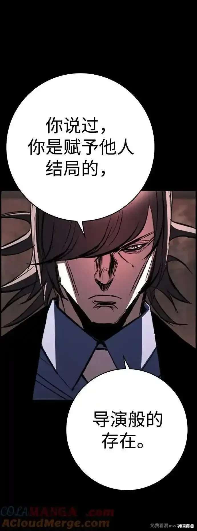 第2季86话