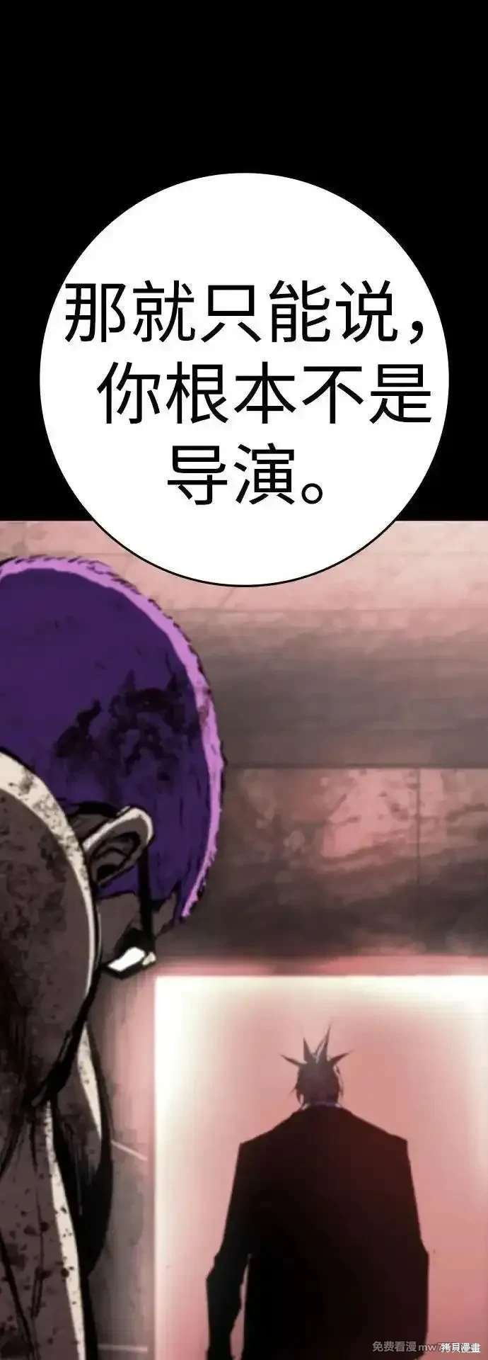 第2季86话