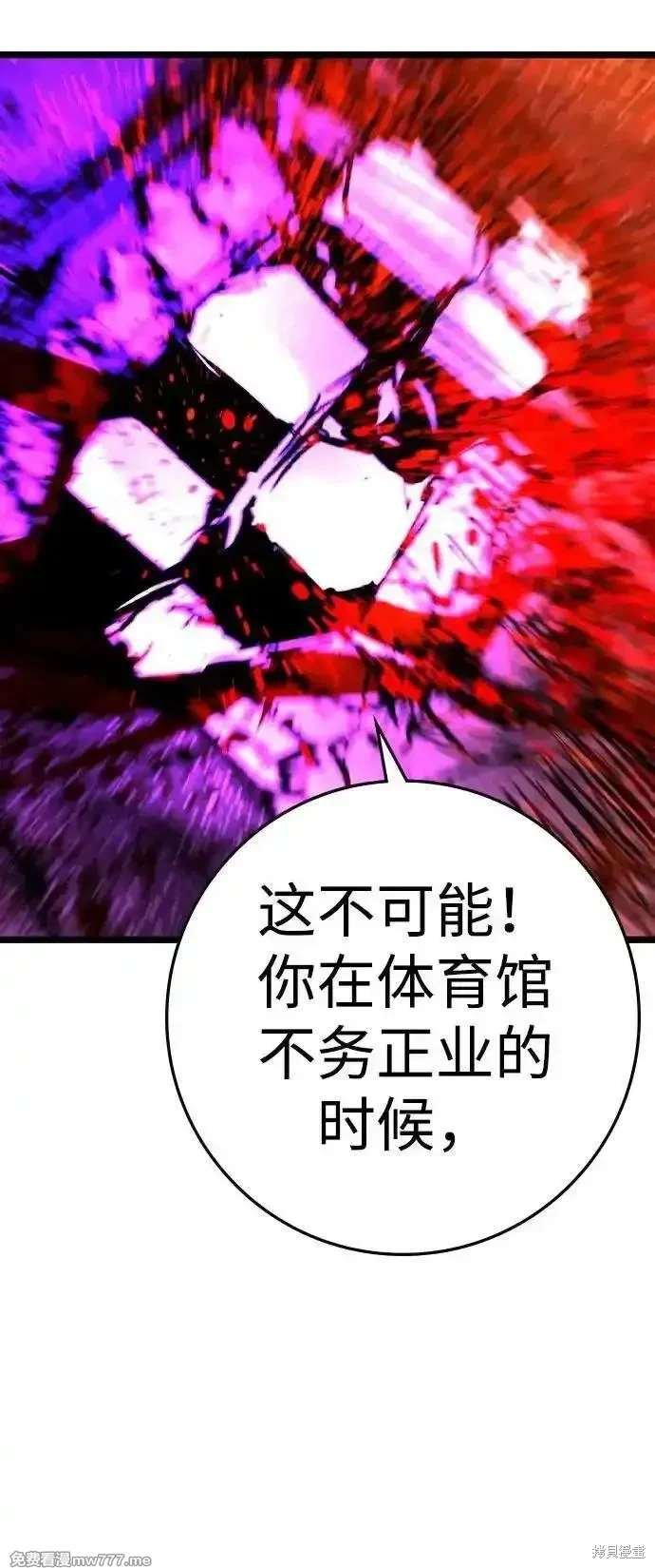 第2季86话