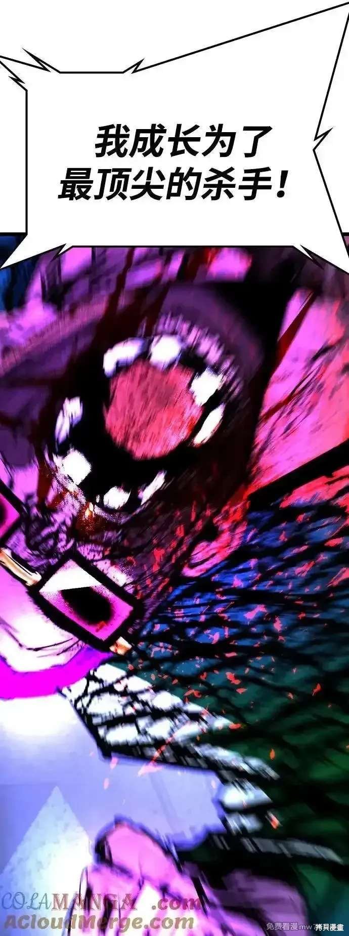 第2季86话