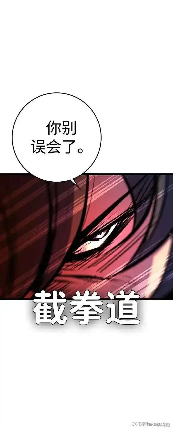 第2季86话