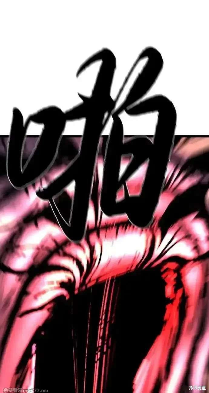 第2季86话
