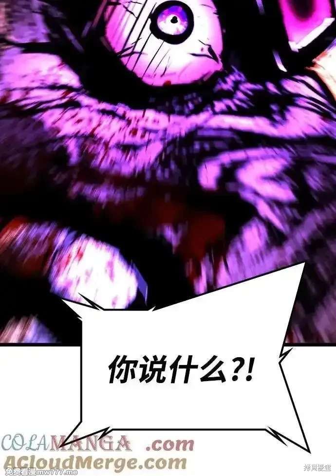 第2季86话