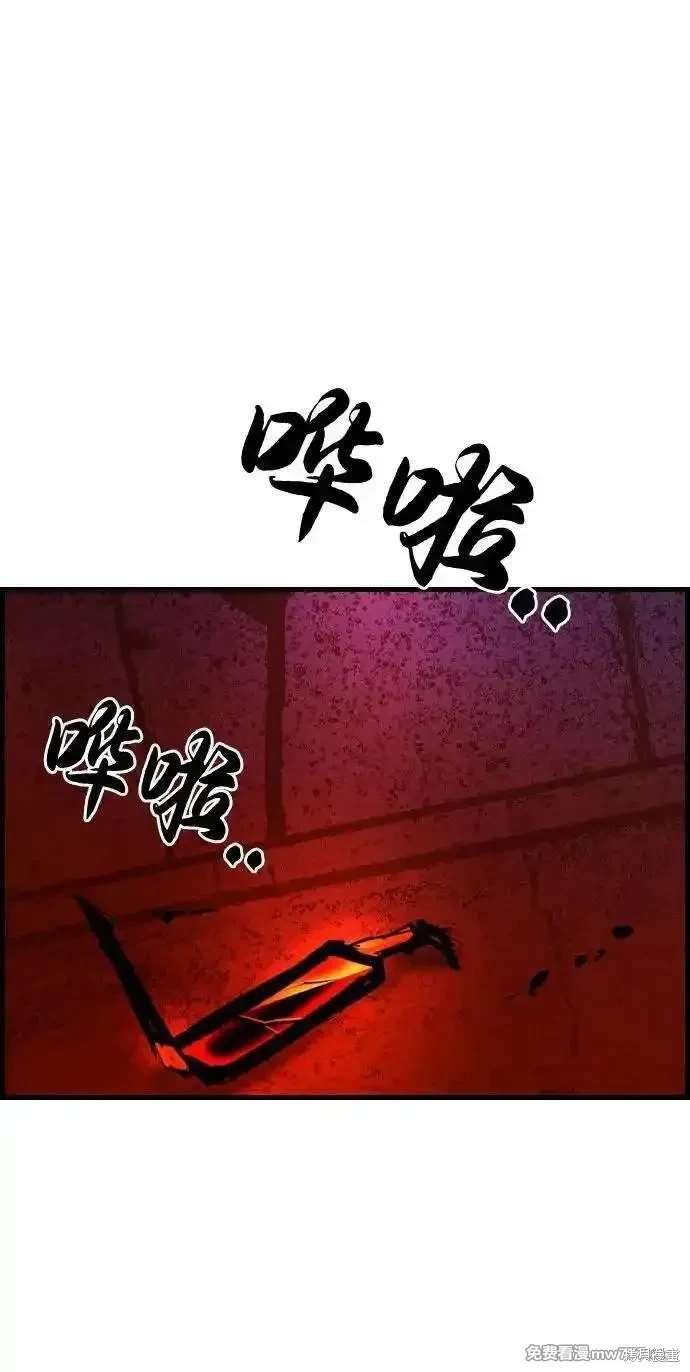 第2季86话