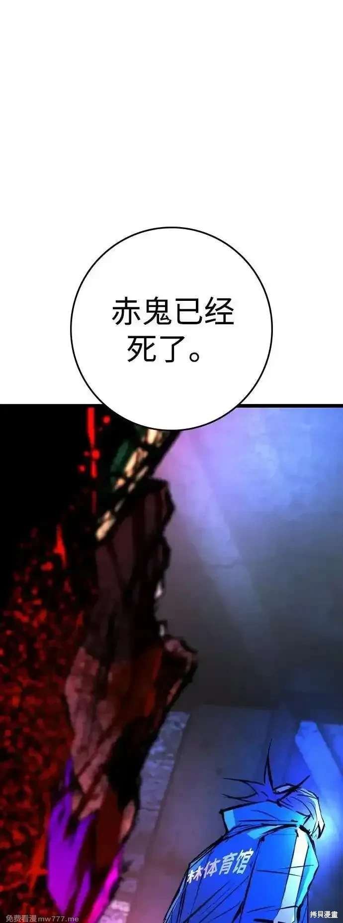 第2季86话