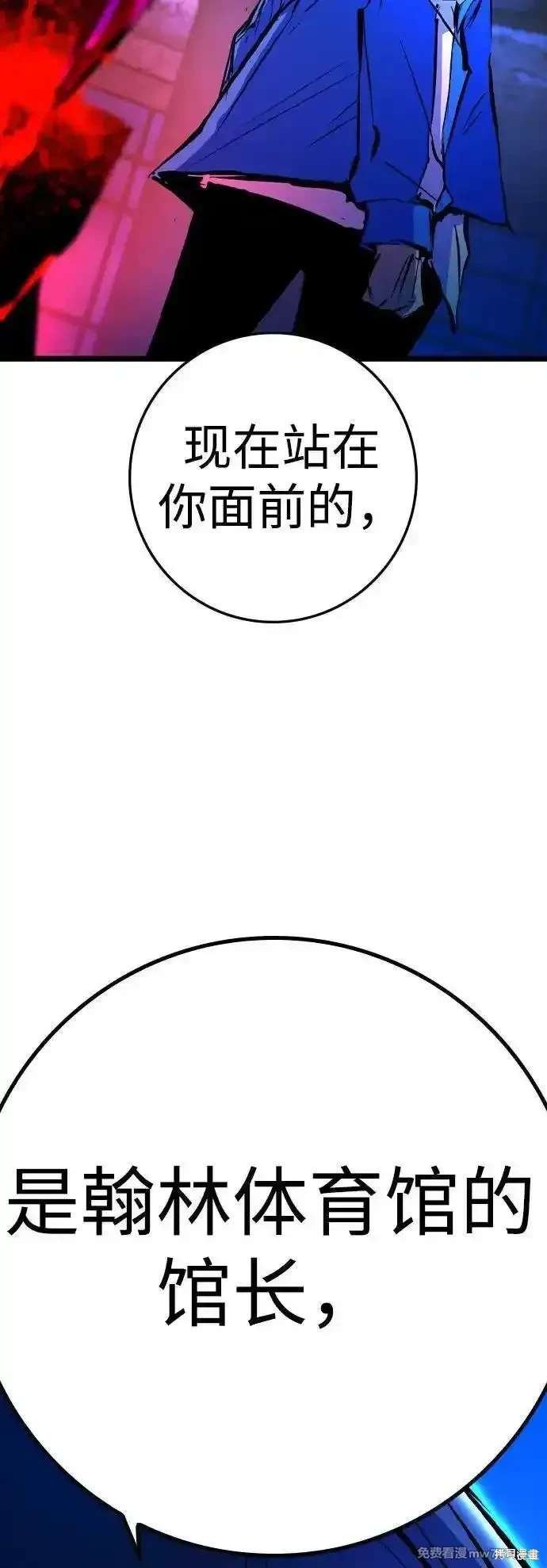 第2季86话