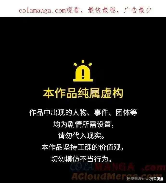 第2季87话