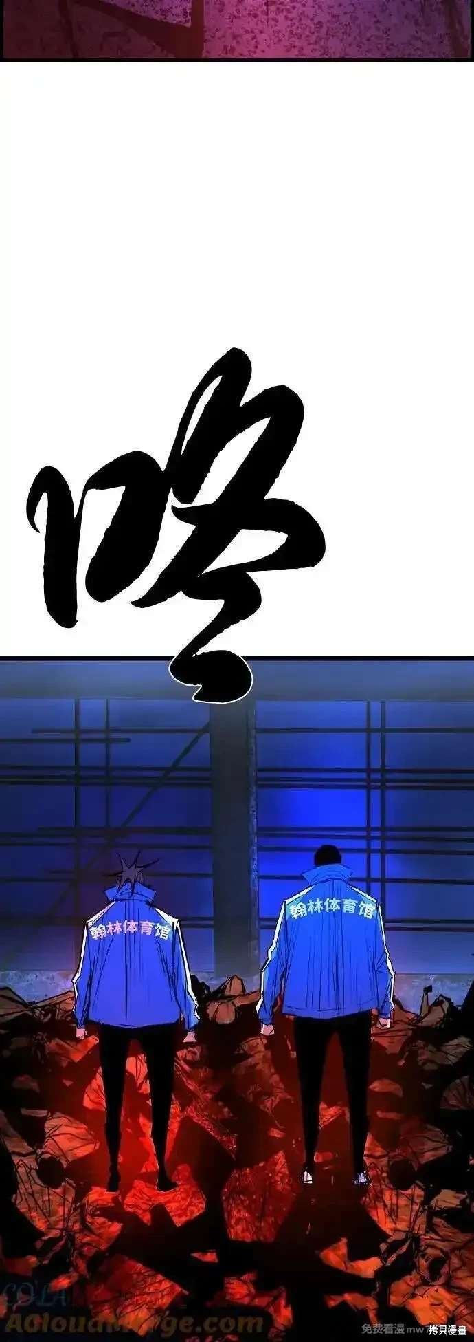 第2季87话