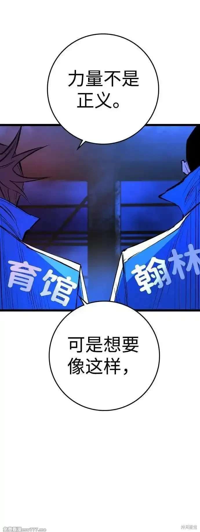 第2季87话