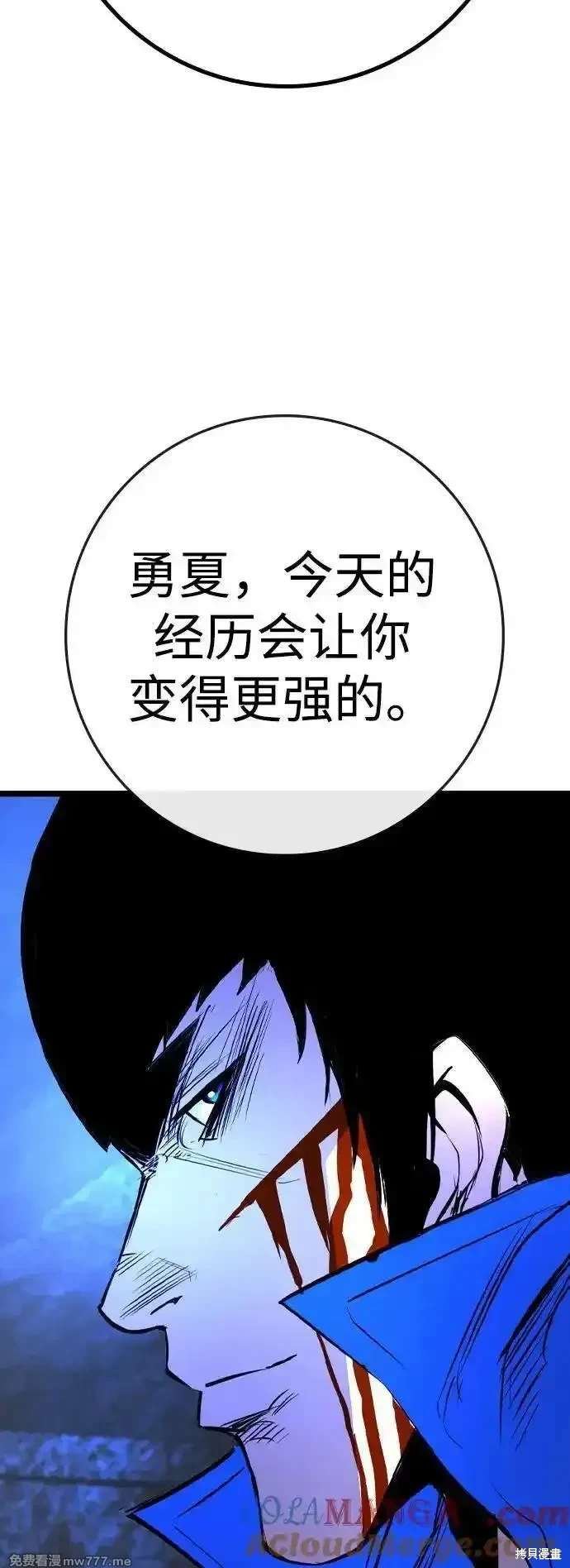 第2季87话