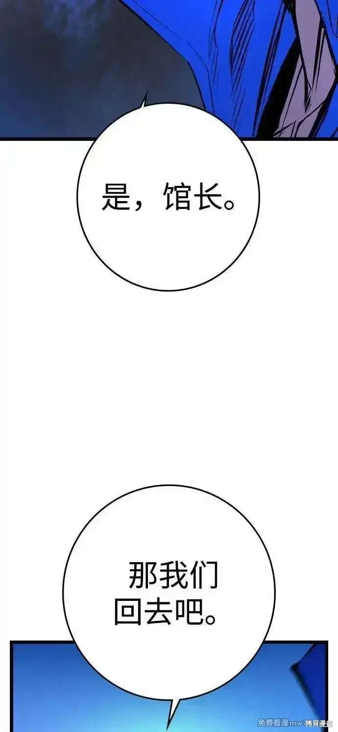 第2季87话