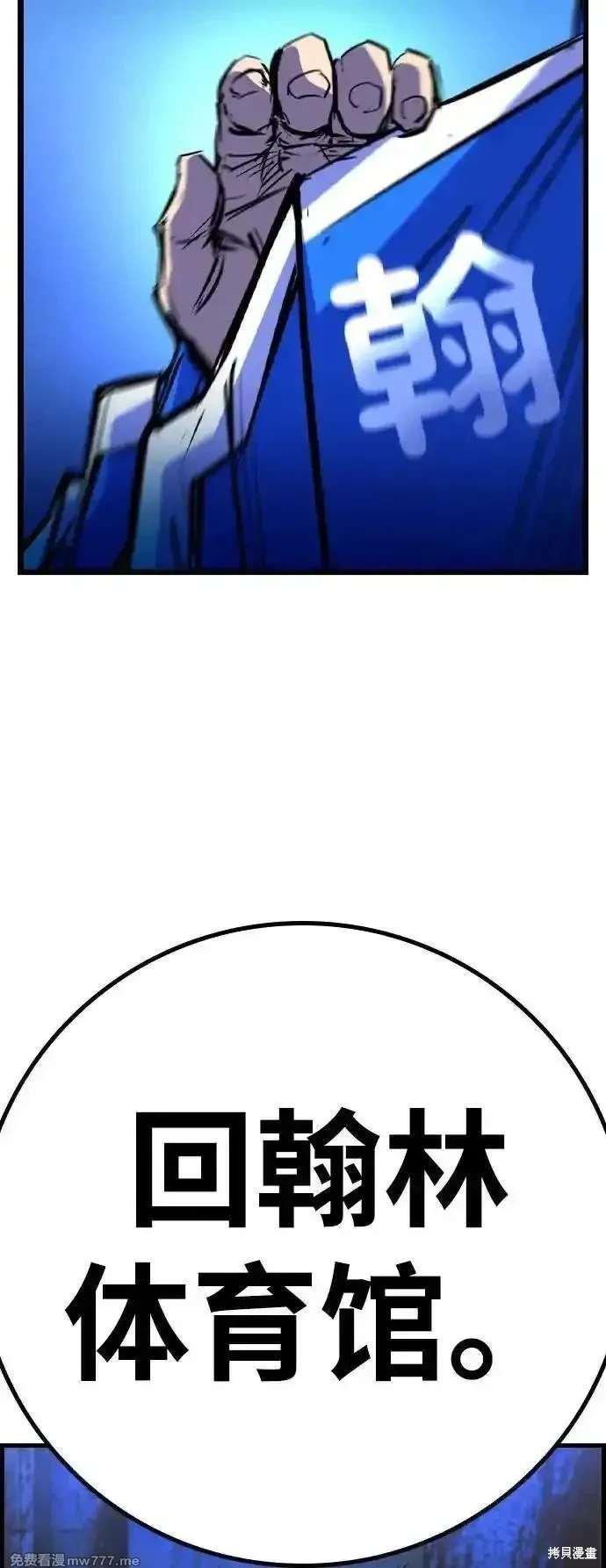 第2季87话