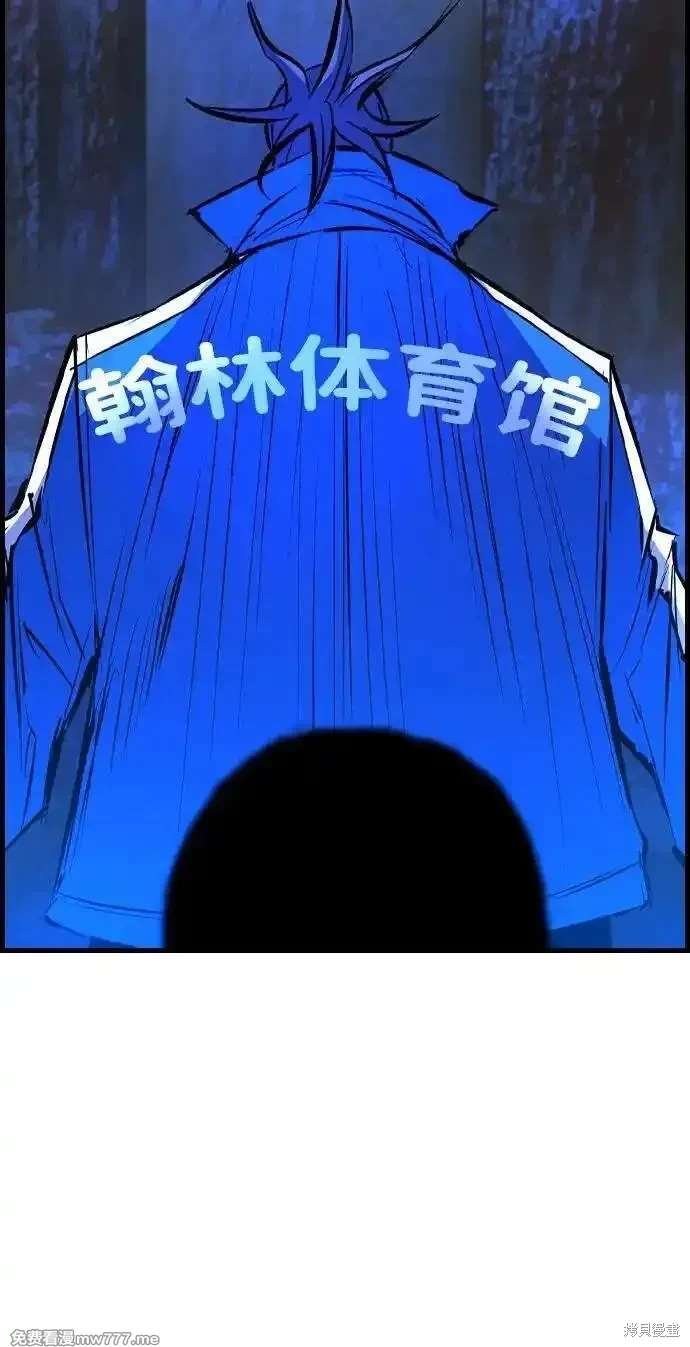 第2季87话