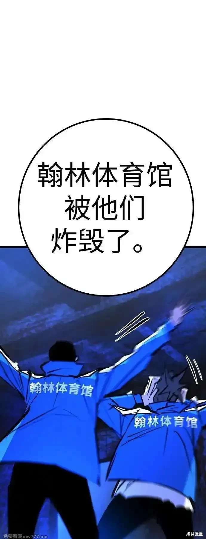 第2季87话