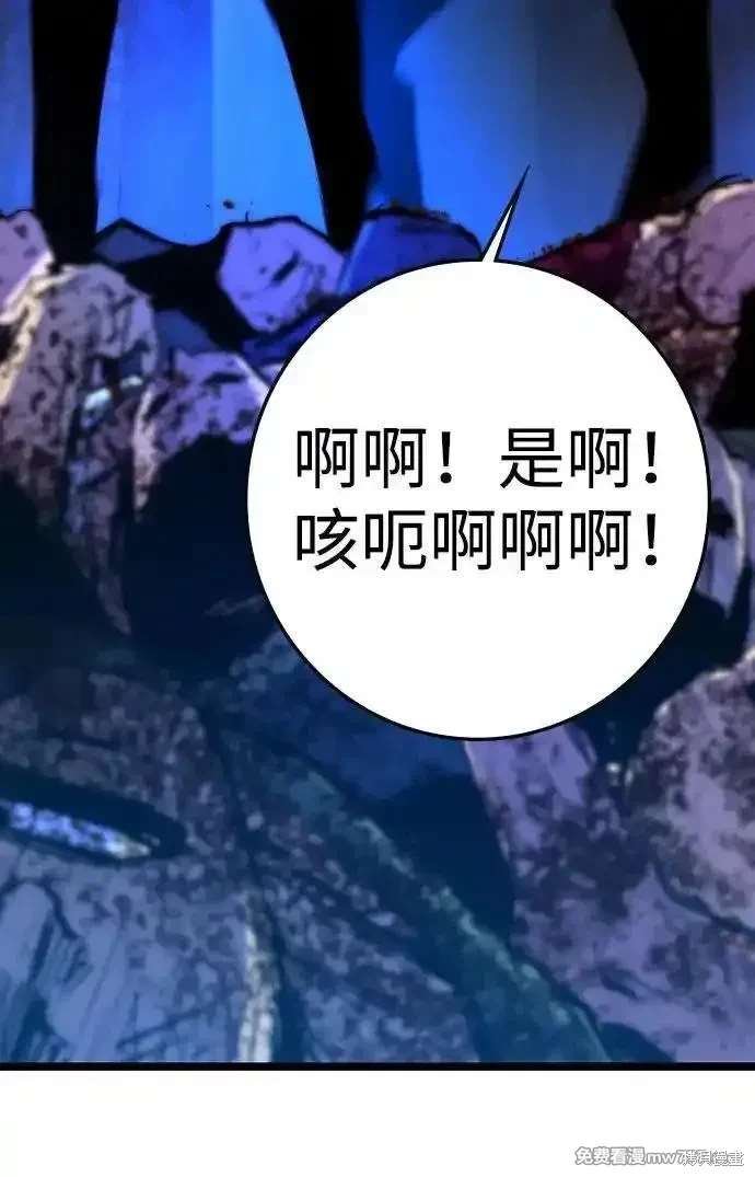 第2季87话