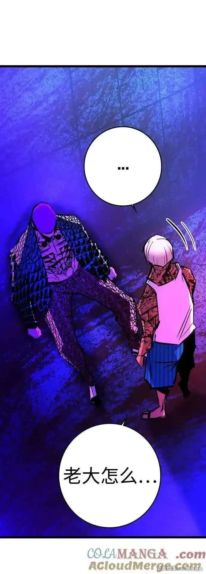 第2季87话