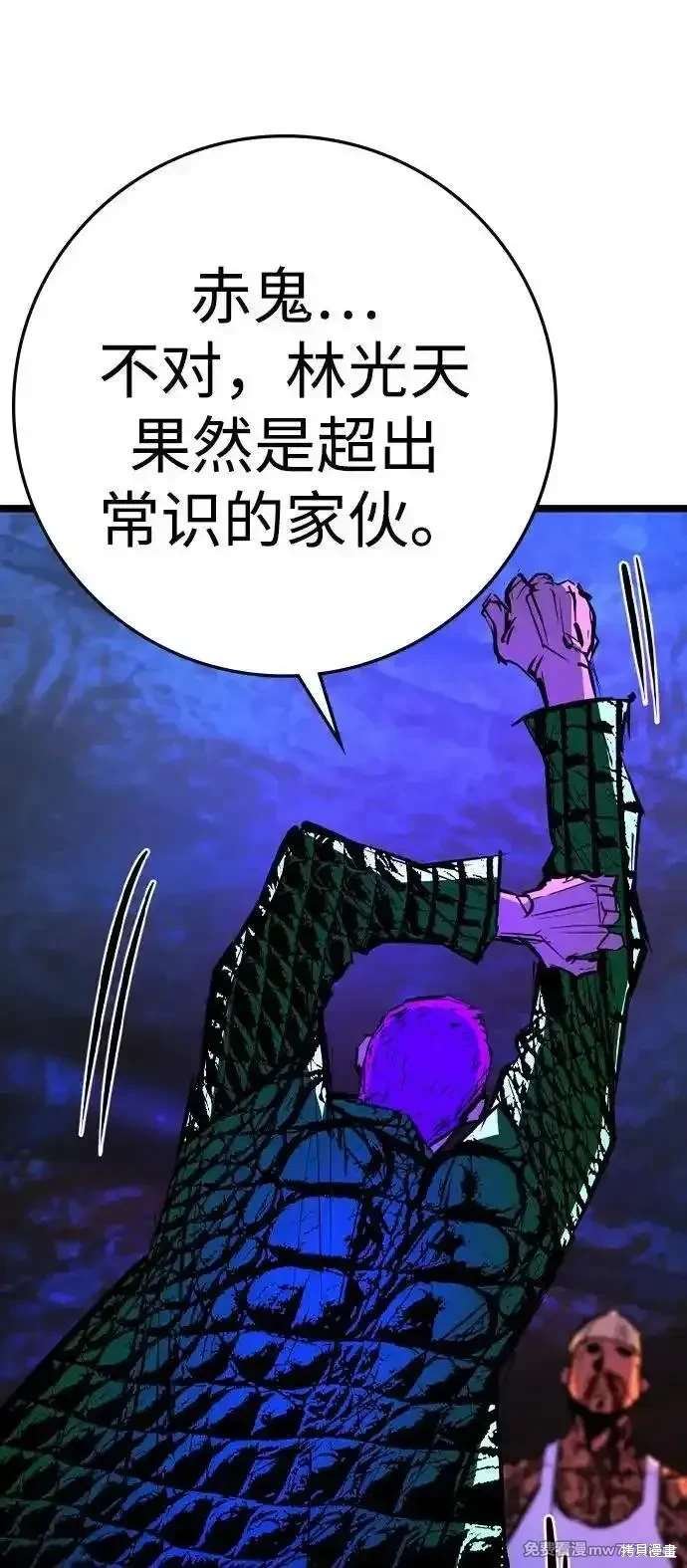 第2季87话