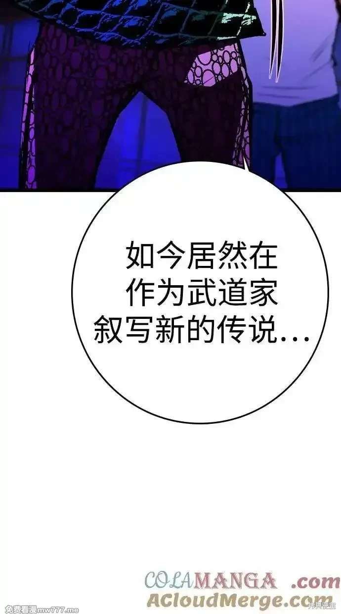 第2季87话
