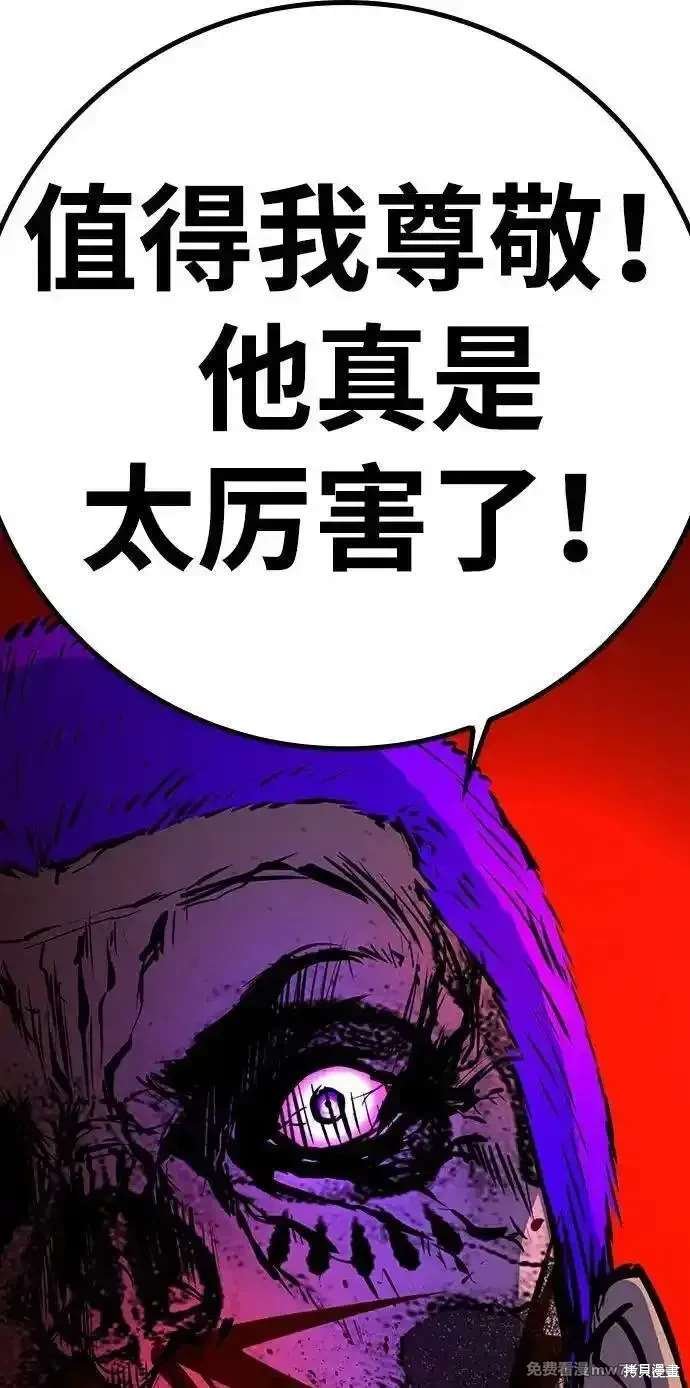 第2季87话