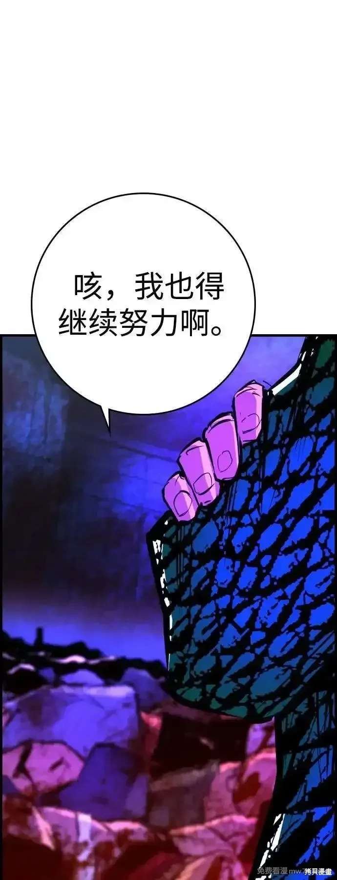 第2季87话