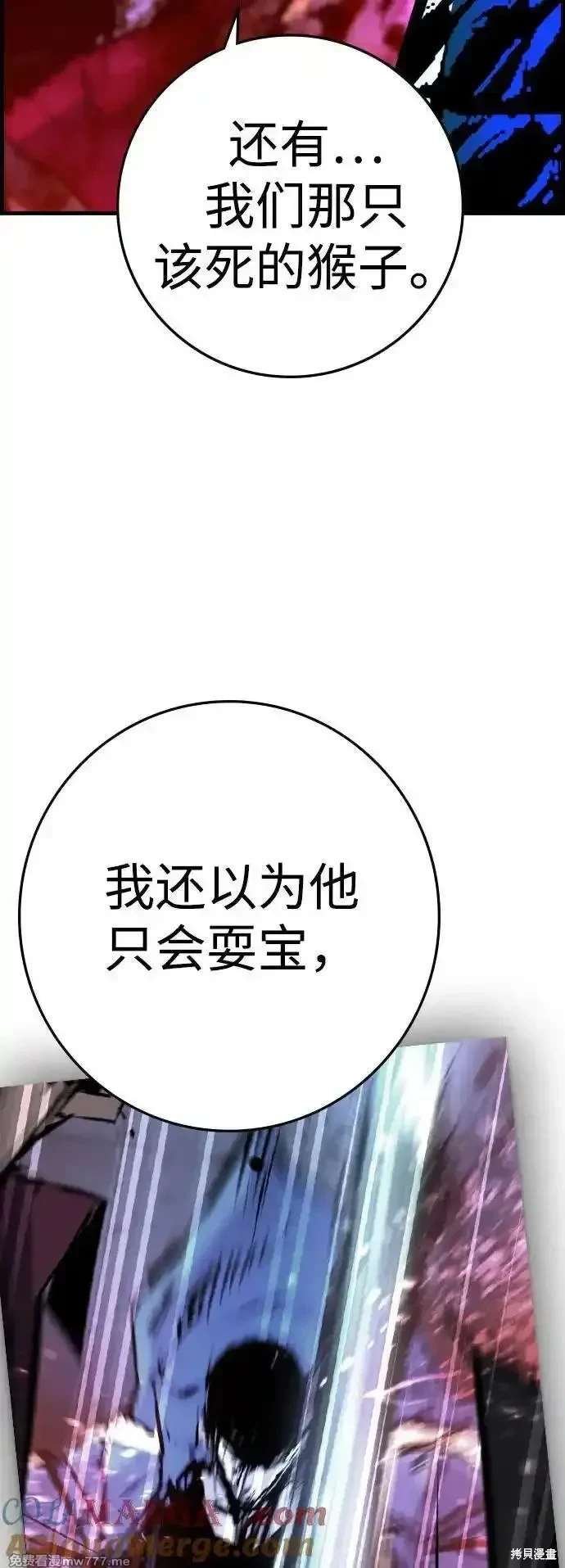 第2季87话