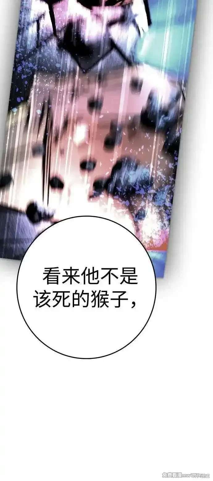 第2季87话