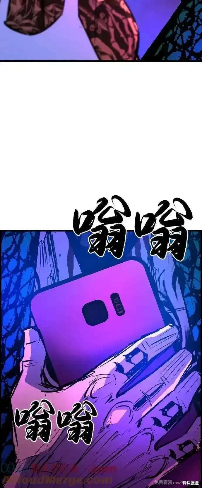 第2季87话