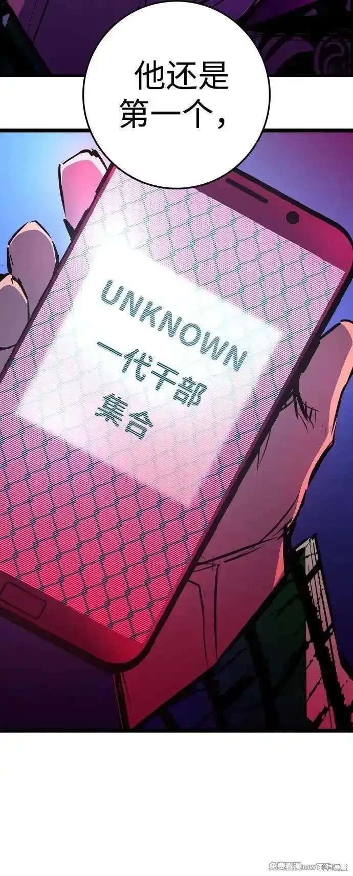 第2季87话