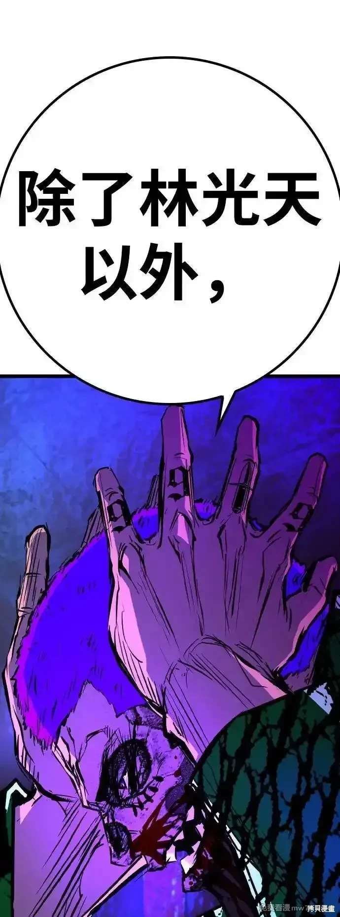 第2季87话