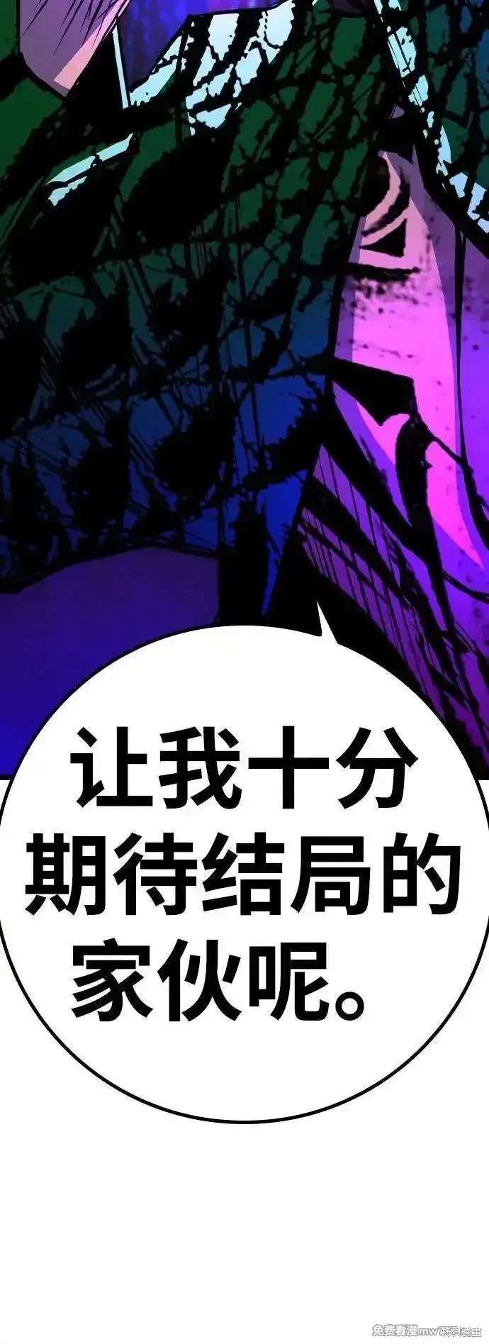 第2季87话