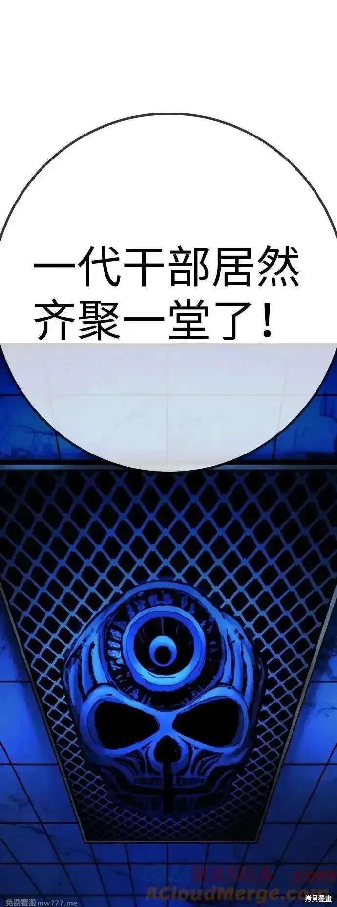 第2季87话