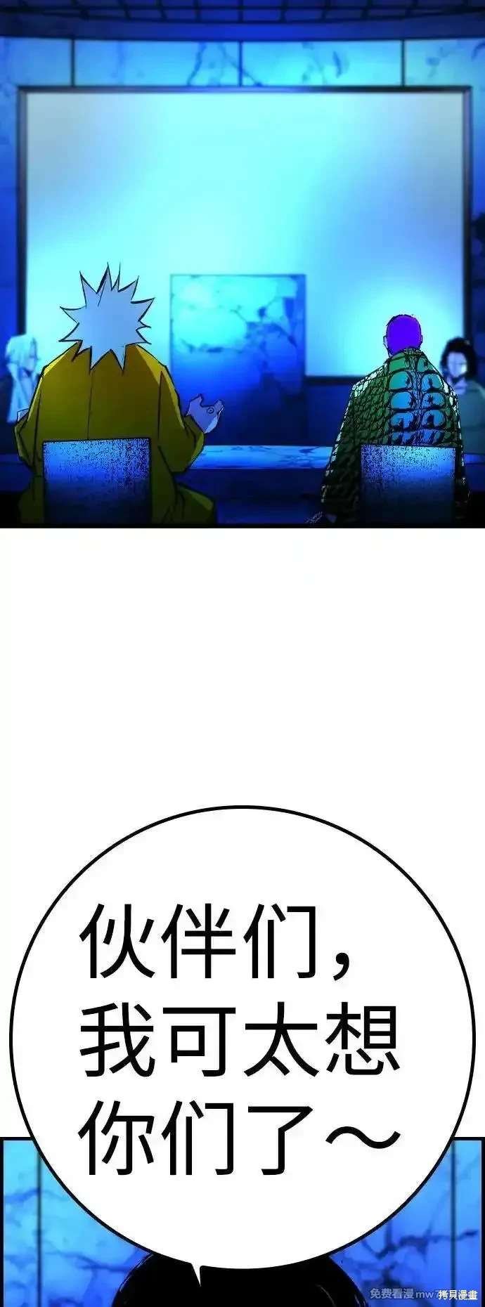 第2季87话
