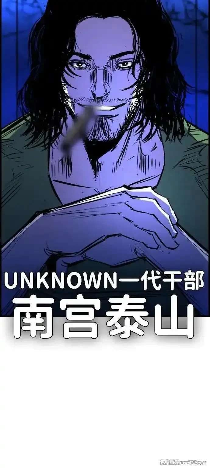 第2季87话