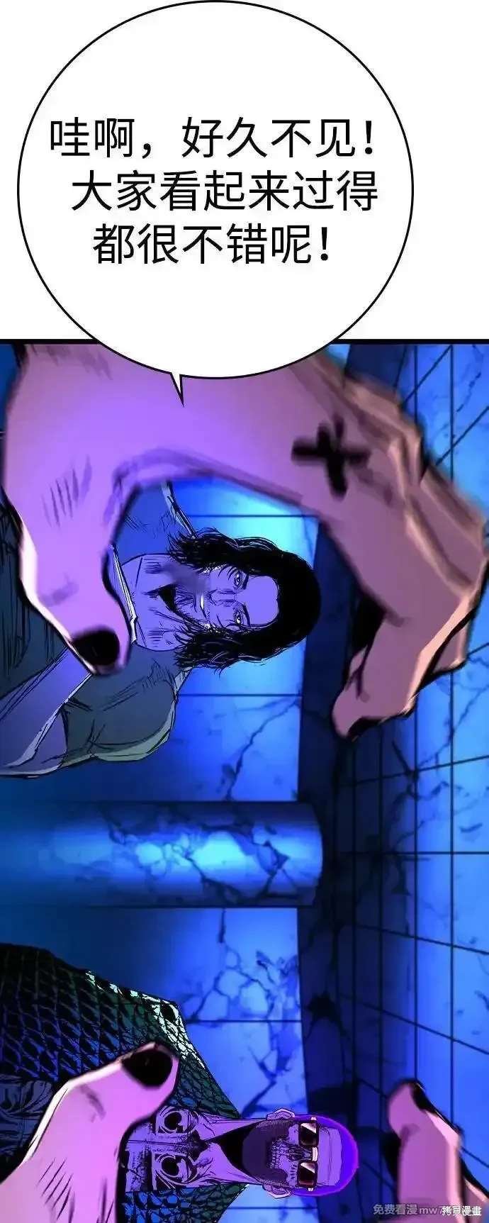第2季87话
