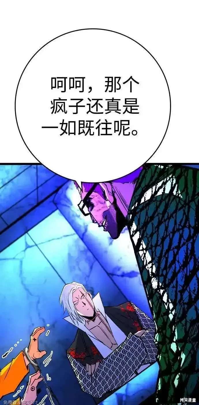 第2季87话