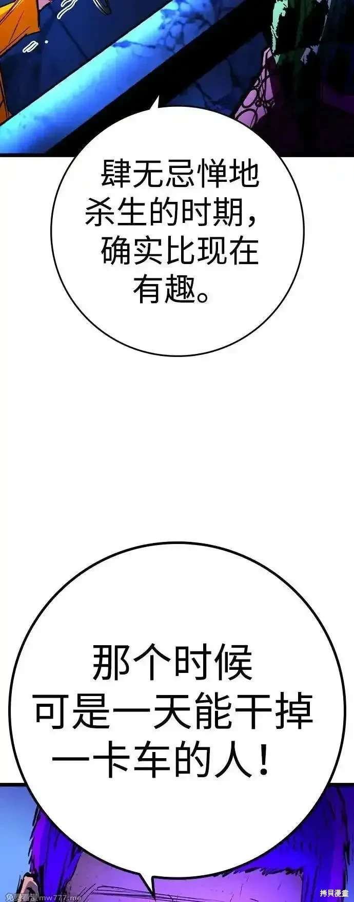 第2季87话