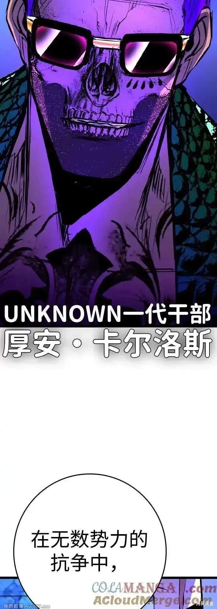 第2季87话