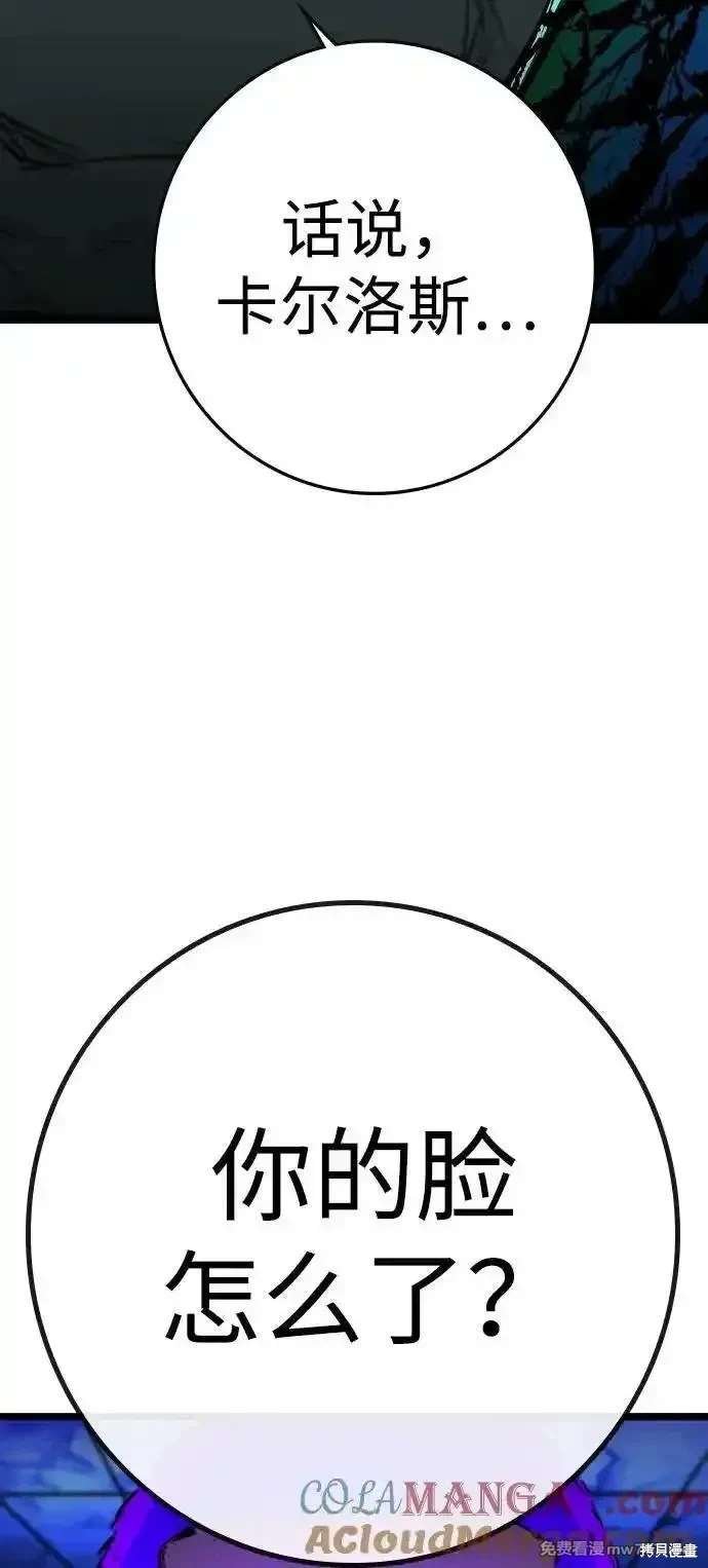 第2季87话