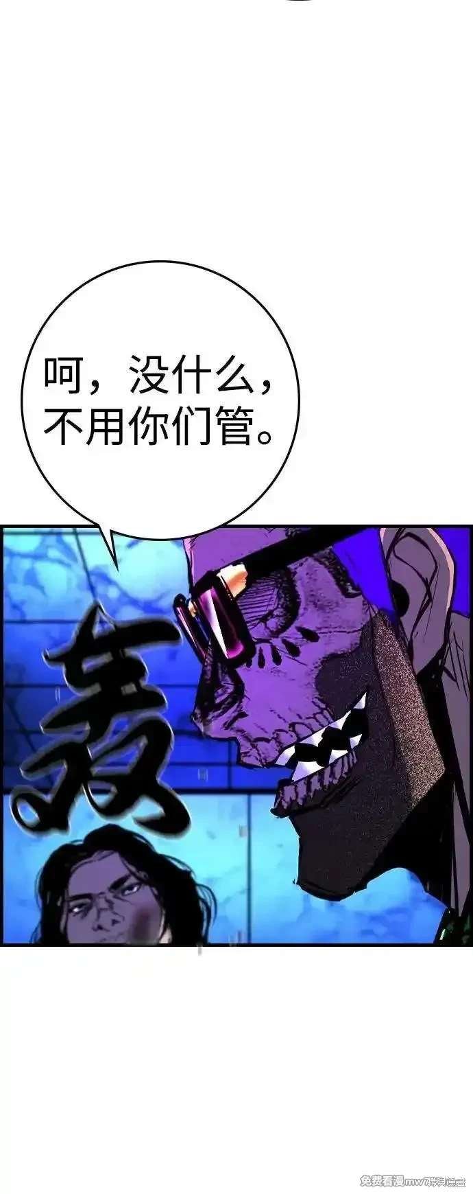 第2季87话