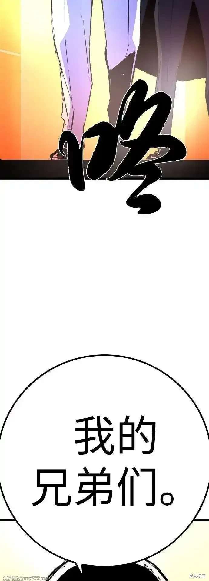 第2季87话