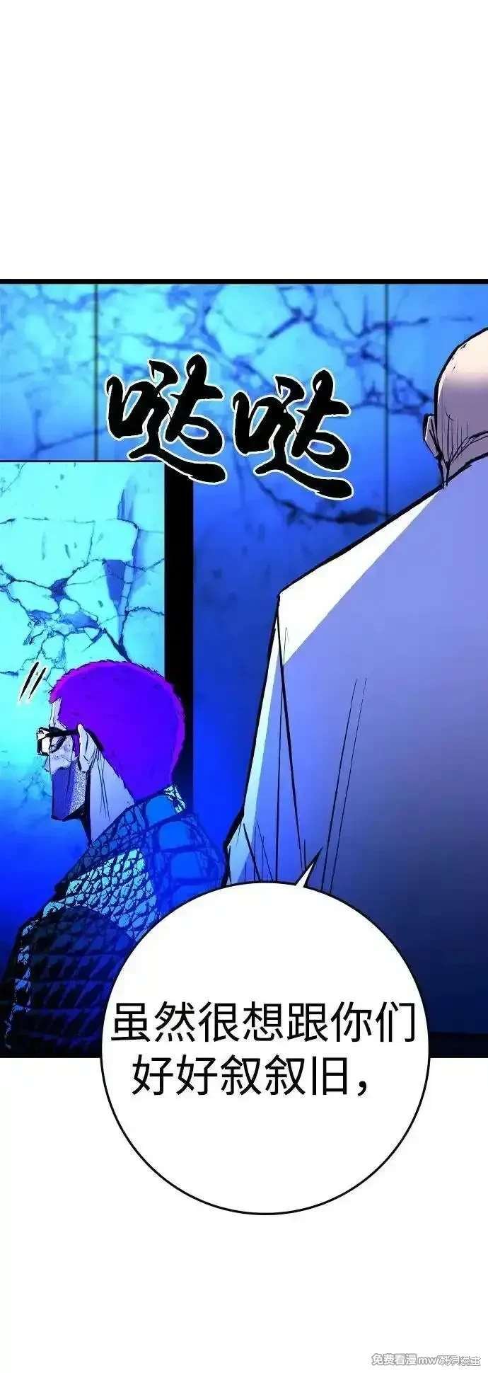 第2季87话