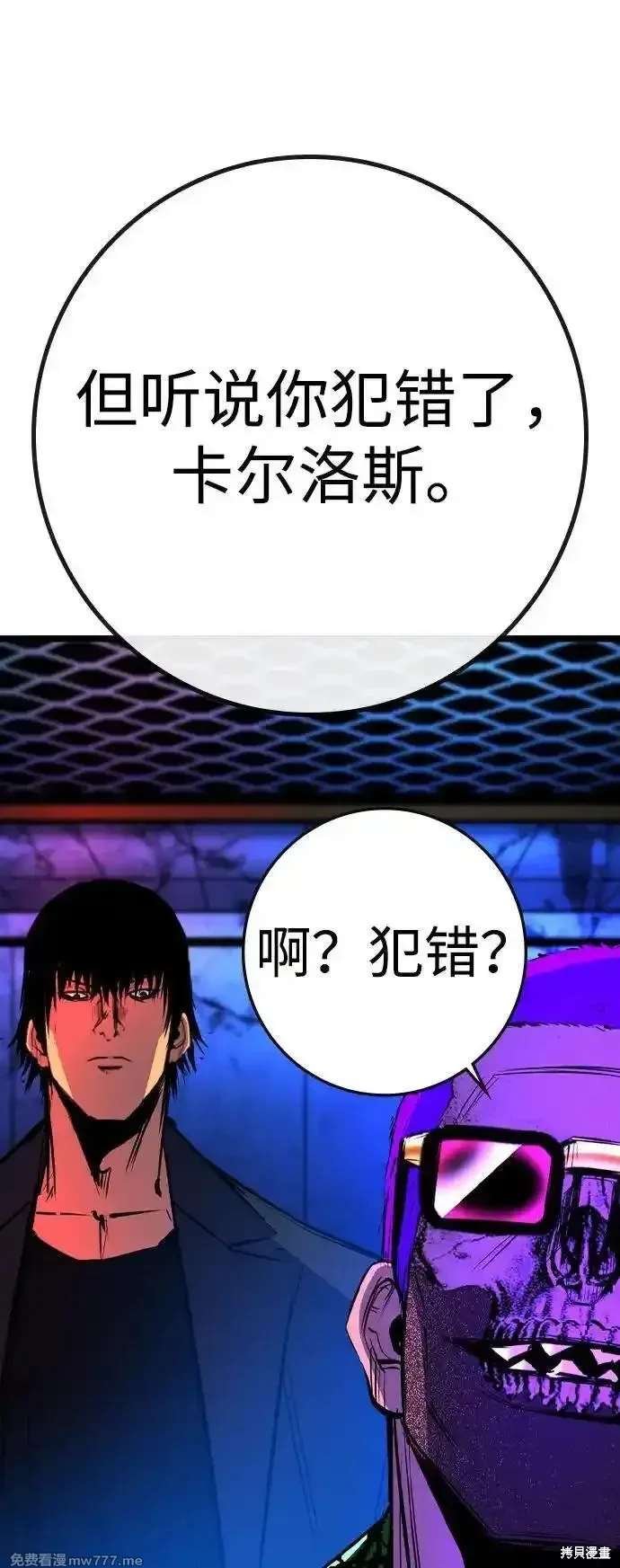 第2季87话