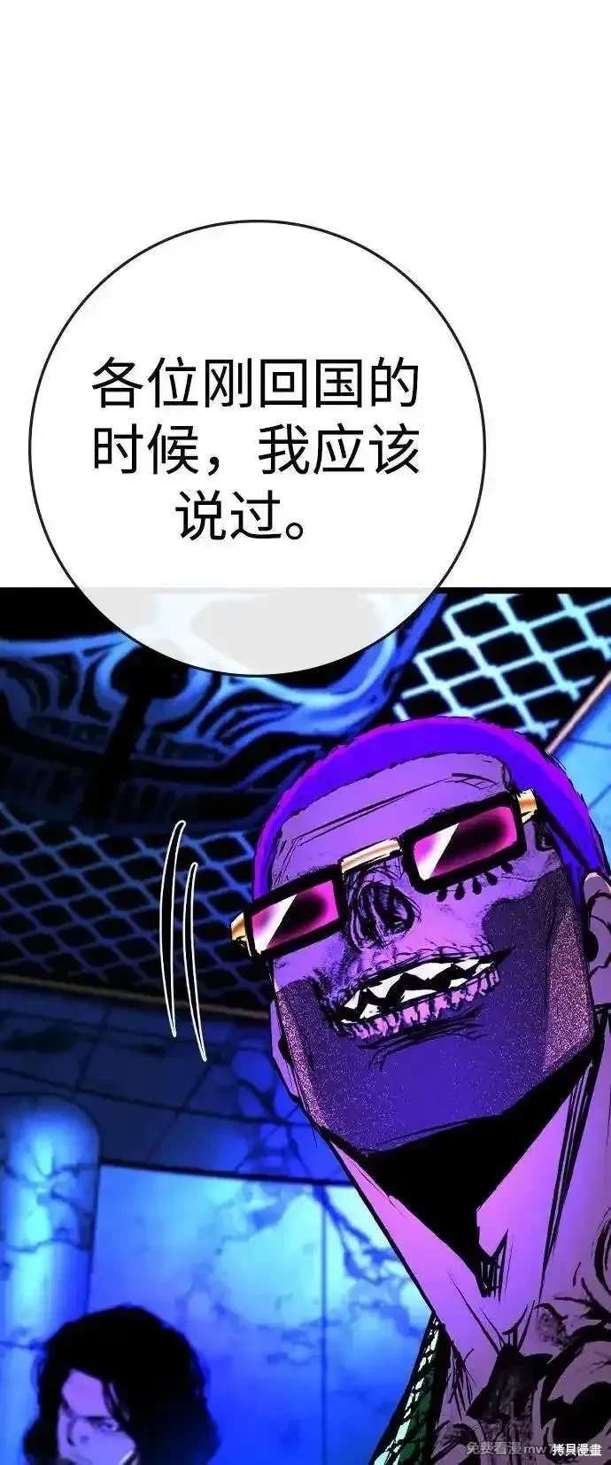第2季87话