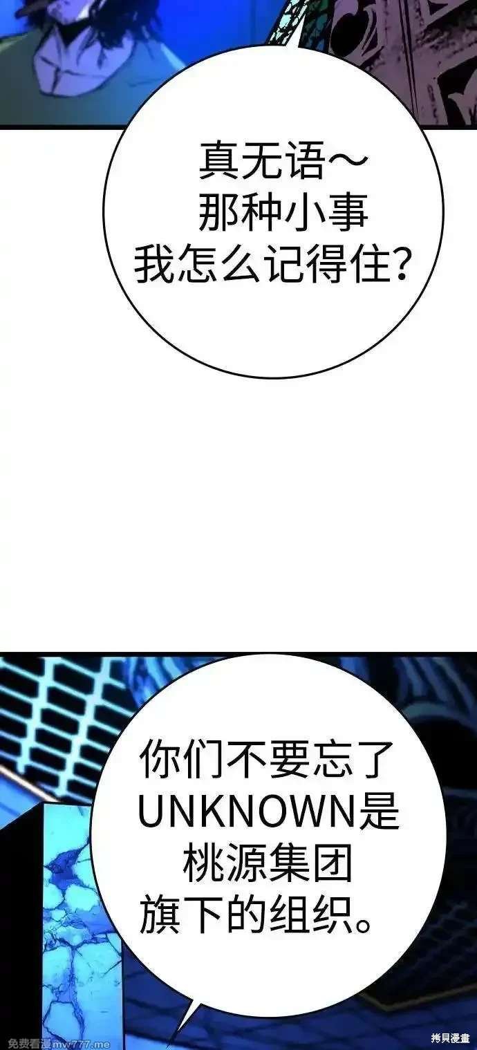 第2季87话