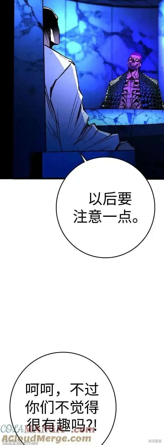 第2季87话