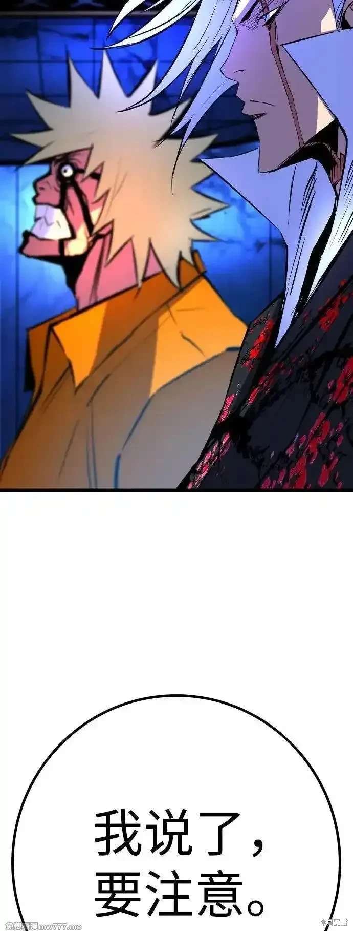 第2季87话