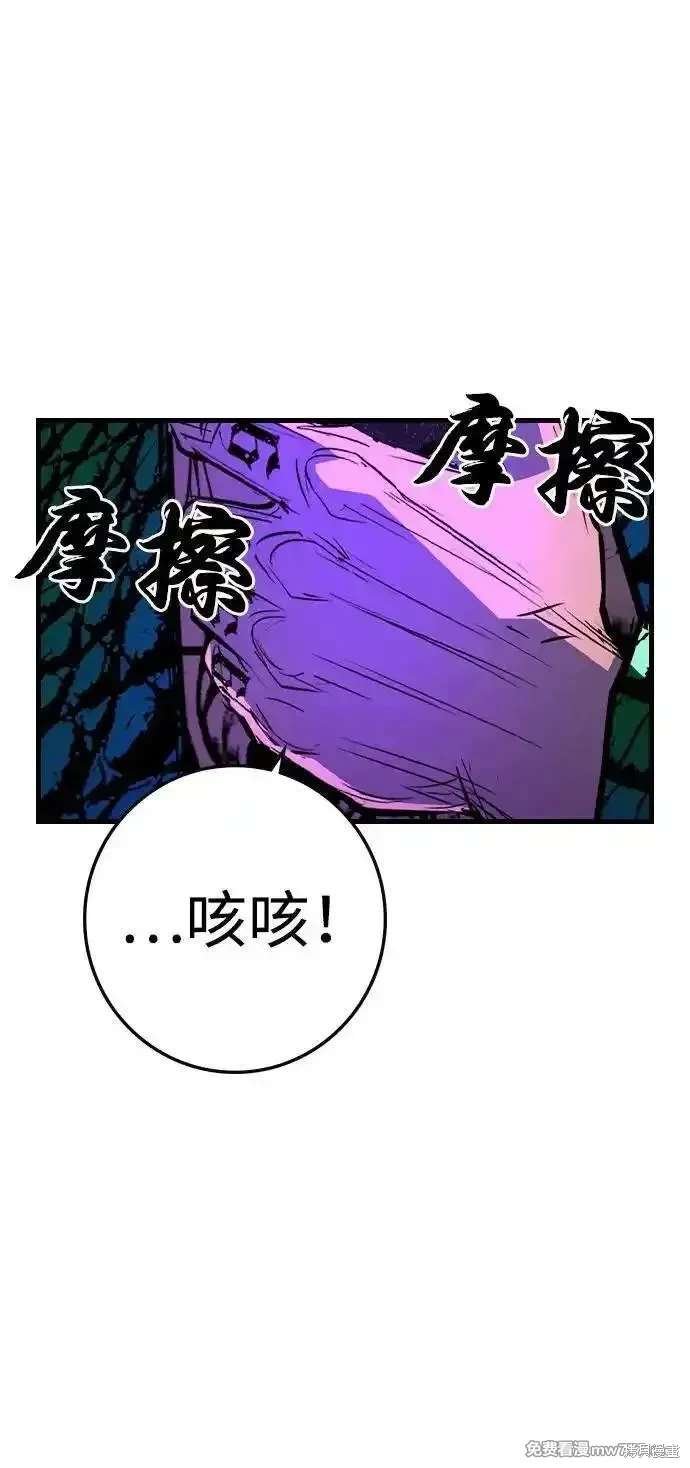第2季87话