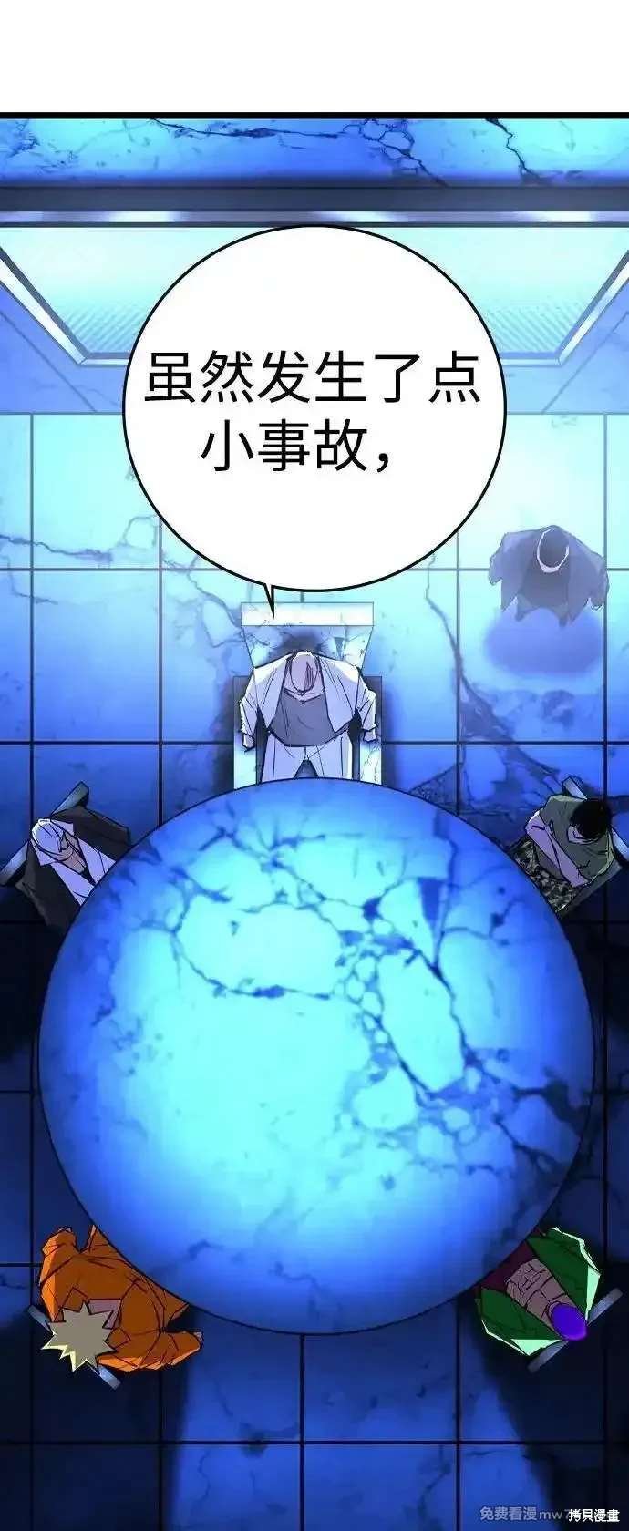 第2季87话